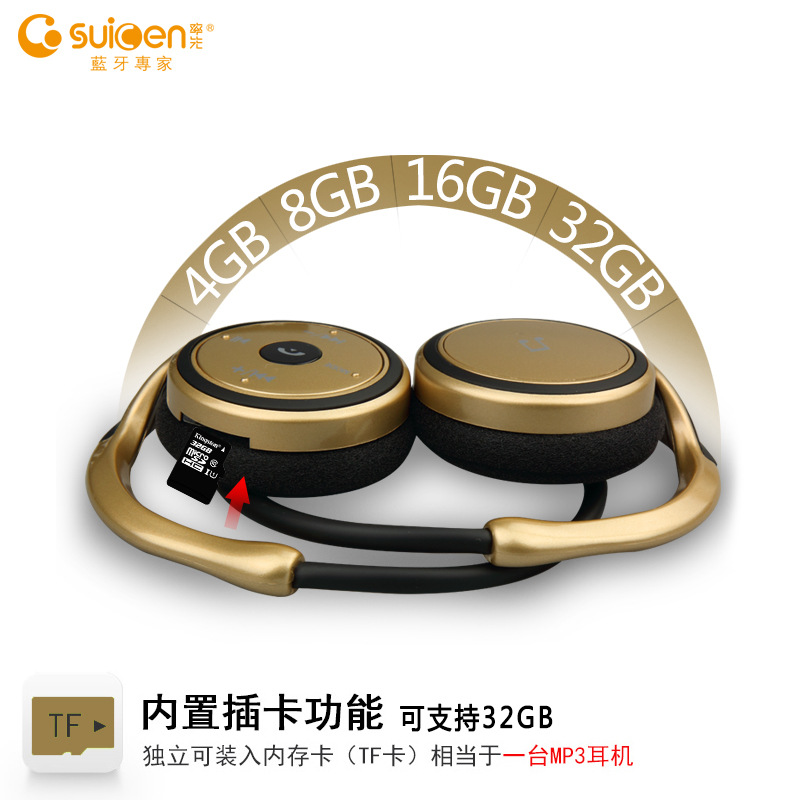 SUICEN|최초의 AX-698 스포츠 블루투스 헤드셋 5.0 카드 MP3 실행 FM은 음악을 듣기 위해 귀에 들어 가지 않습니다