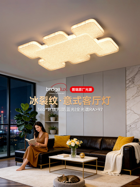 华艺照明冰絮客厅灯意式轻奢2026新款大厅吸顶灯创意个性卧室灯具