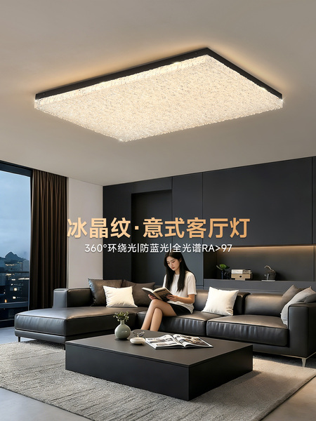 华艺客厅吸顶灯意式极简无缝隙轻奢大气护眼灯创意水波纹卧室主灯
