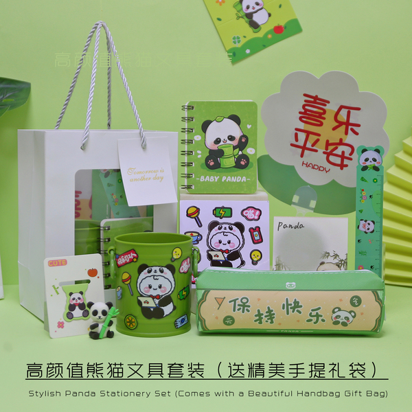 生日宴会伴手礼十岁小朋友幼儿园全班分享回礼儿童节学生文具奖品