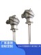 Electrode level meter 304 chuck type water level probe G1 waterproof level meter 1 inch junction box water level electrode