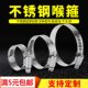 304 stainless steel clamp universal throat clamp holding pipe clamp tight fixing gas pipe water pipe oil pipe buckle tie