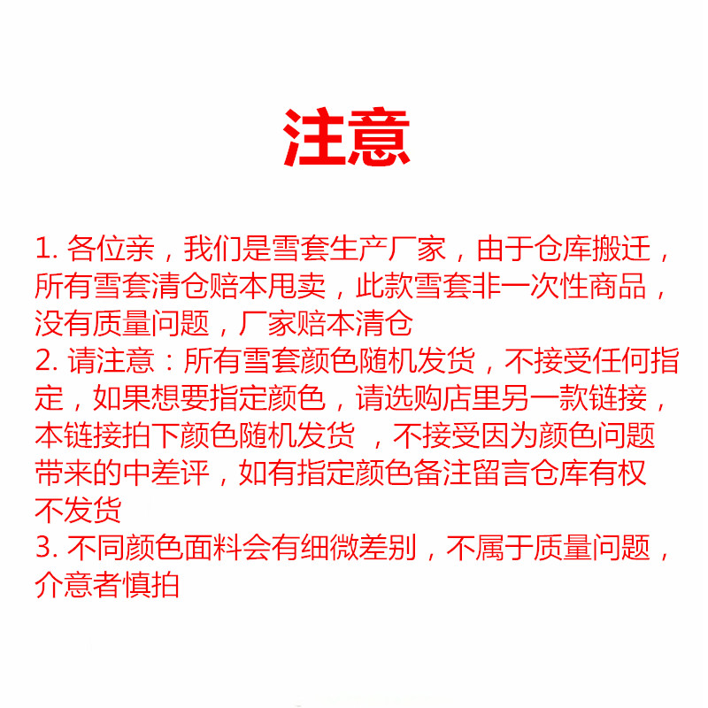 야외 산행 및 산행용 방한 덮개 남성용 방수 신발 덮개 어린이용 모래 방지 발 덮개 여성용 방설 다리 덮개 하이 부츠