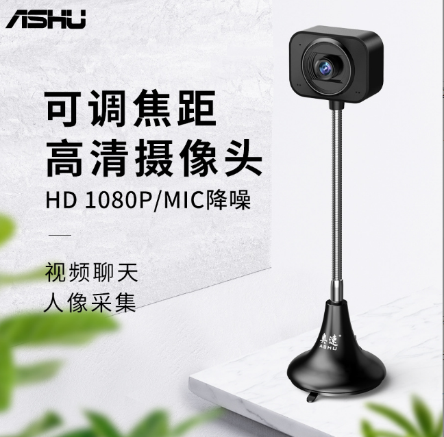 1080P 200만 픽셀 HD 유선 컴퓨터 카메라[USB 마이크 포함]