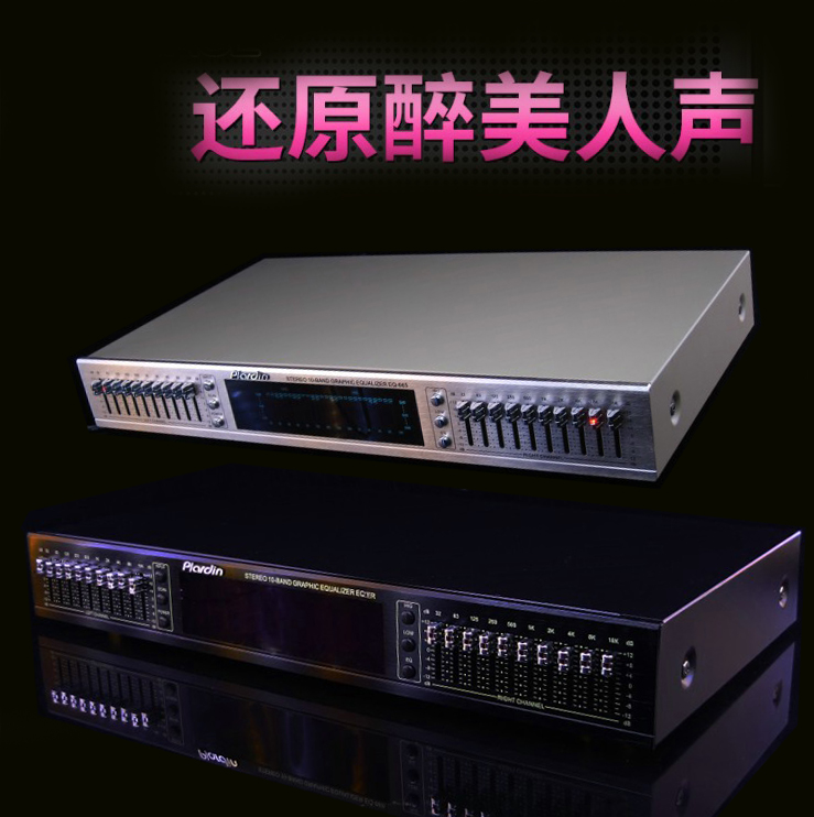 High-definition sound quality digital equalizer EQ tone mixer preamplifier marquee effector R