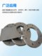High temperature-resistant sealed graphite gasket flexible high-strength graphite sprint plate reinforced pure graphite metal high-pressure composite plate