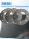 High temperature-resistant sealed graphite gasket flexible high-strength graphite sprint plate reinforced pure graphite metal high-pressure composite plate
