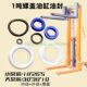 Niuli 1-ton stacking car repair package Sutai 2-ton lifting forklift oil seal 3-ton hydraulic cylinder seal seal