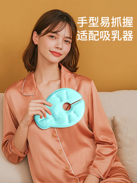乳房冷热敷垫乳腺涨奶胸部敷奶通乳乳房冷敷贴神器产妇冰敷袋疏通