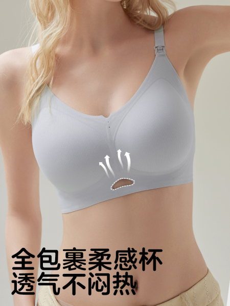 可优比孕期哺乳内衣产后喂奶专用文胸无痕聚拢防下垂大码抗菌胸罩 — 4