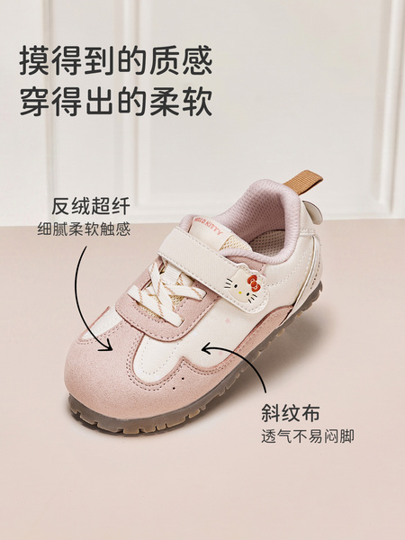 Hellokitty联名戴维贝拉儿童鞋子运动鞋德训鞋2026新款秋季鞋子女 — 2