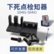Dead point detector sensor, sensor head, sensing line, iron block manufacturer direct sales