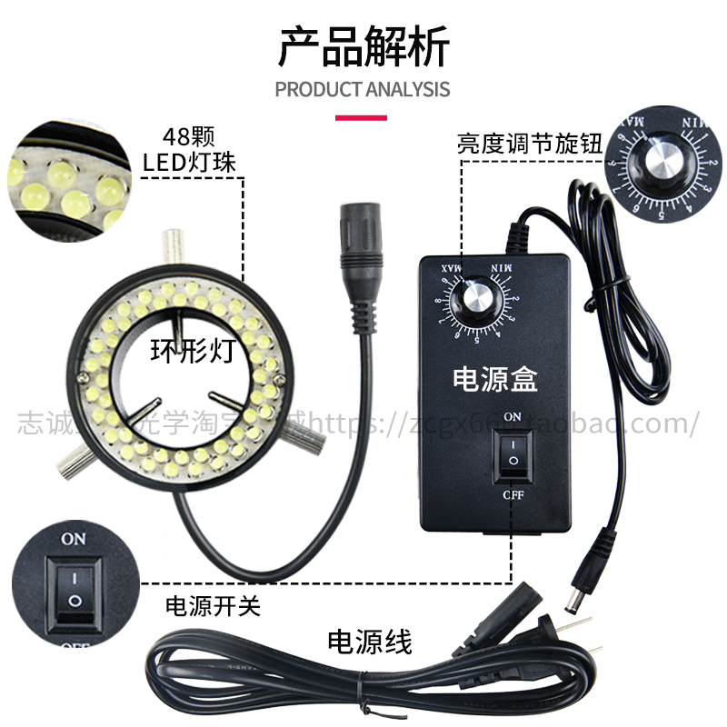 내경 30MM LED 광원 분할 디밍 CCD 렌즈 금속 머신 비전 장비 광원 램프 현미경