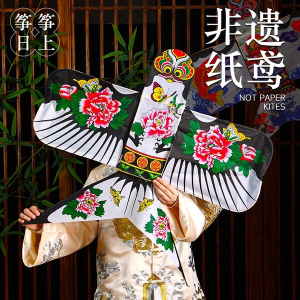 非遗纸鸢diy材料幼儿园填色空白沙燕风筝景区拍照道具儿童手工