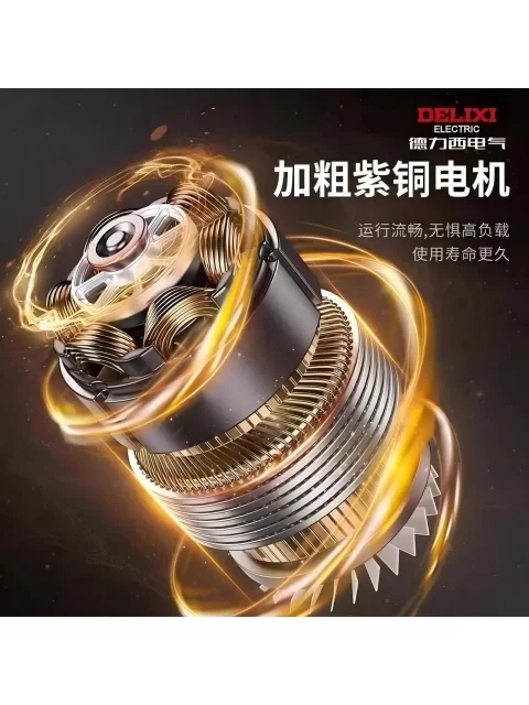 Delixi rechargeable blower powerful hair dryer high-power industrial electric storm gun blowing snow and dust removal