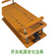 Switch power aging fixtures, finished aging fixtures, PCB board aging fixtures, life span