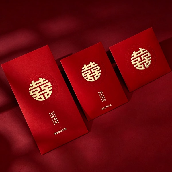 红包结婚专用大中小喜字随份子人情利是封订婚喜包新婚中号礼囍包
