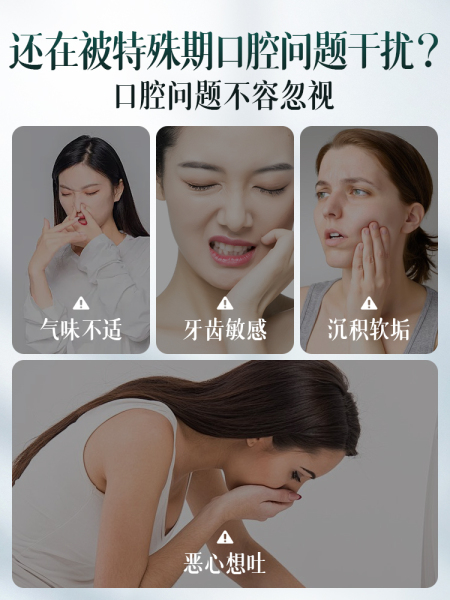 叶酸准孕妇牙膏缓解孕吐孕期月子可专用清新口气去黄去口臭不含氟 — 2
