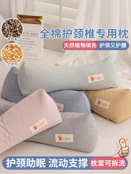 颈椎专用全荞麦壳小枕头护颈椎助睡眠单人圆柱颈椎硬枕睡觉护颈枕