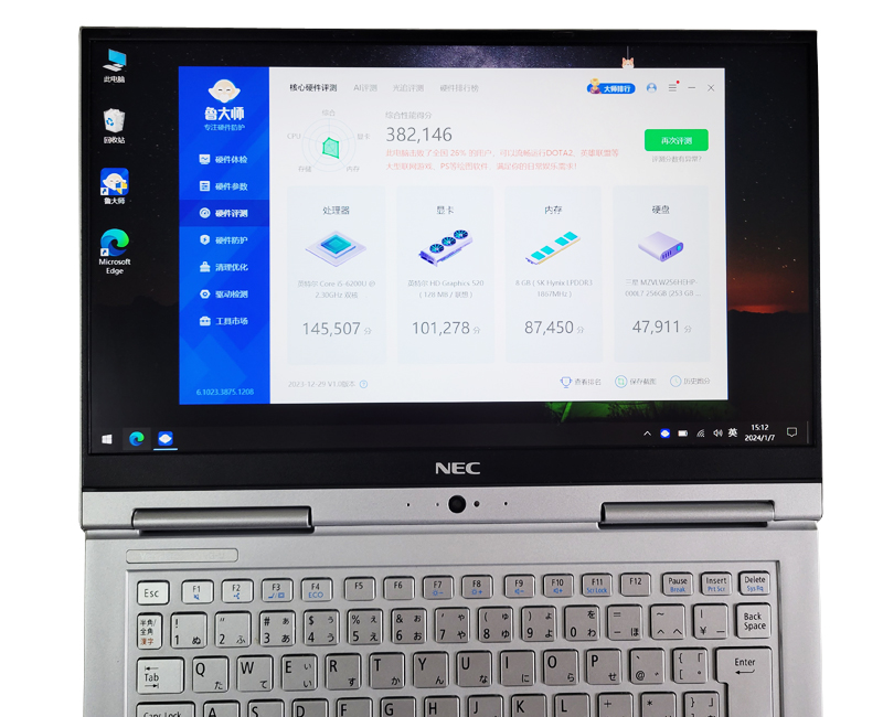 NEC VK23TG 플립 터치 스크린 PC 태블릿 2-IN-1 울트라북 초박형 휴대용 비즈니스 노트북
