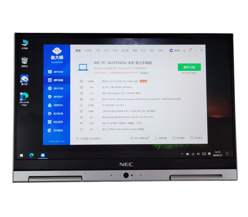 NEC VK23TG 플립 터치 스크린 PC 태블릿 2-IN-1 울트라북 초박형 휴대용 비즈니스 노트북