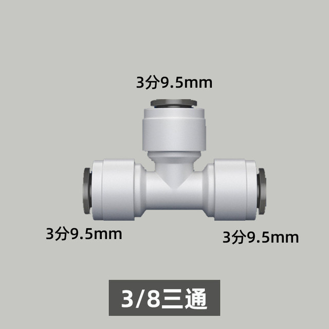 Beer dispenser wine head quick adapter wine pipe 5 minutes inner tooth wire G5/8 thread turn 2 minutes 3 minutes