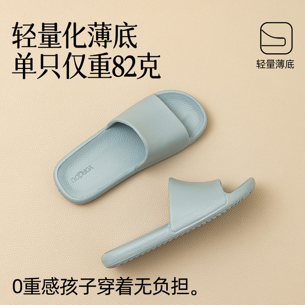 远港儿童拖鞋夏季男童女孩室内防滑浴室洗澡亲子宝宝凉拖鞋中大童 — 4