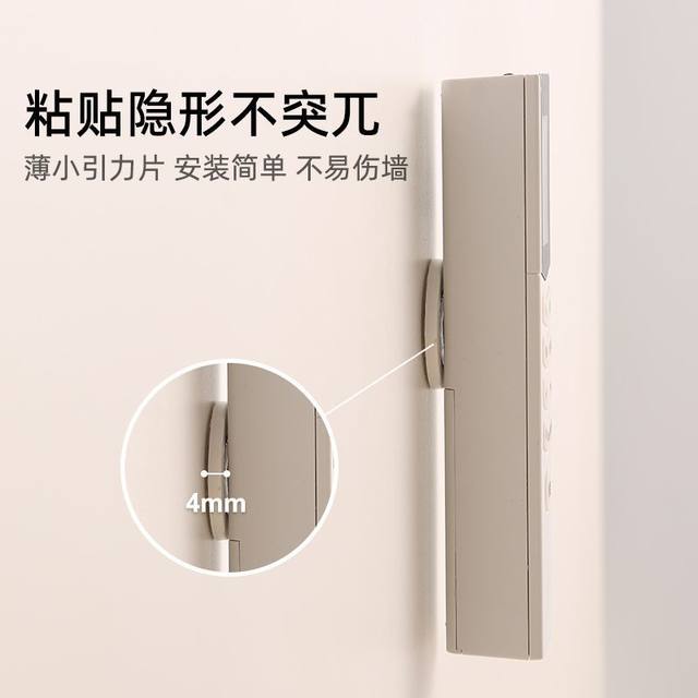 挂墙式免钻遥控器磁吸贴空调遥控器墙上收纳免打孔挂钩强力磁吸