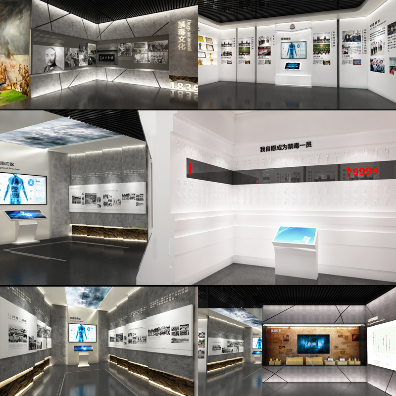 ANTI-DRUG EDUCATION PUBLICITY ANTI-DRUG EXPERIENCE HALL MULTIMEDIA DIGITAL EXHIBITION HALL DESIGN SCHEME ONE-STOP DESIGN AND CONSTRUCTION
