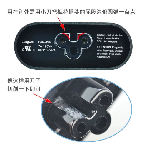 DELL戴尔XPS13 11 12 15电源适配器转换折叠插头国标美标 燃7000