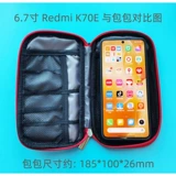 Сумка-органайзер, барсетка, мобильный телефон, маленькая сумка клатч, наушники, USB-флеш-накопитель с зарядкой