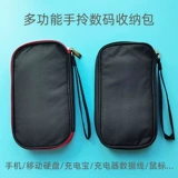 Сумка-органайзер, барсетка, мобильный телефон, маленькая сумка клатч, наушники, USB-флеш-накопитель с зарядкой