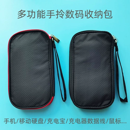 Сумка-органайзер, барсетка, мобильный телефон, маленькая сумка клатч, наушники, USB-флеш-накопитель с зарядкой