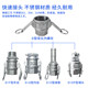 Stainless steel quick joint inner and outer wire wrench type water pipe movable connection DA DF DE type thread snap type 1 inch 2 inch