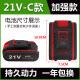 Free shipping charging drill 12V16.8V21V flat push lithium battery rechargeable universal high power large capacity genuine product