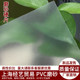 PVC matte plastic hard sheet transparent hard sheet plastic sheet PVC transparent board plastic sheet plastic sheet film polyethylene board sheet