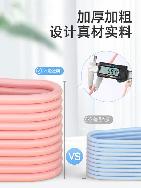 Meiya coat hanger long clothes drying rack pole quilt sheets for household balcony dormitory clothes larger size thicker