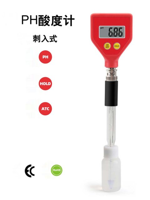 老面面团测碱笔米浆米土壤肉类牛奶酸碱度PH计皮肤食品酸度计
