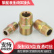 Hydraulic high-pressure oil pipe joints ink cone thread transition wire through 4 minutes 6 minutes 1 inch A-shaped mouth flat mouth