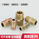 Hydraulic high-pressure oil pipe joints ink cone thread transition wire through 4 minutes 6 minutes 1 inch A-shaped mouth flat mouth