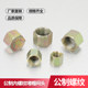 High-pressure gambling cap plug cap stuffed nut stuffed cover M14/M16/M18/22/27 metric thread