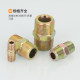 Hydraulic high-pressure oil pipe joints ink cone thread transition wire through 4 minutes 6 minutes 1 inch A-shaped mouth flat mouth