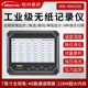 American Control Paperless Recorder Multi-channel RS485 Communication Frequency Temperature Pressure Current Voltage Curve Recorder