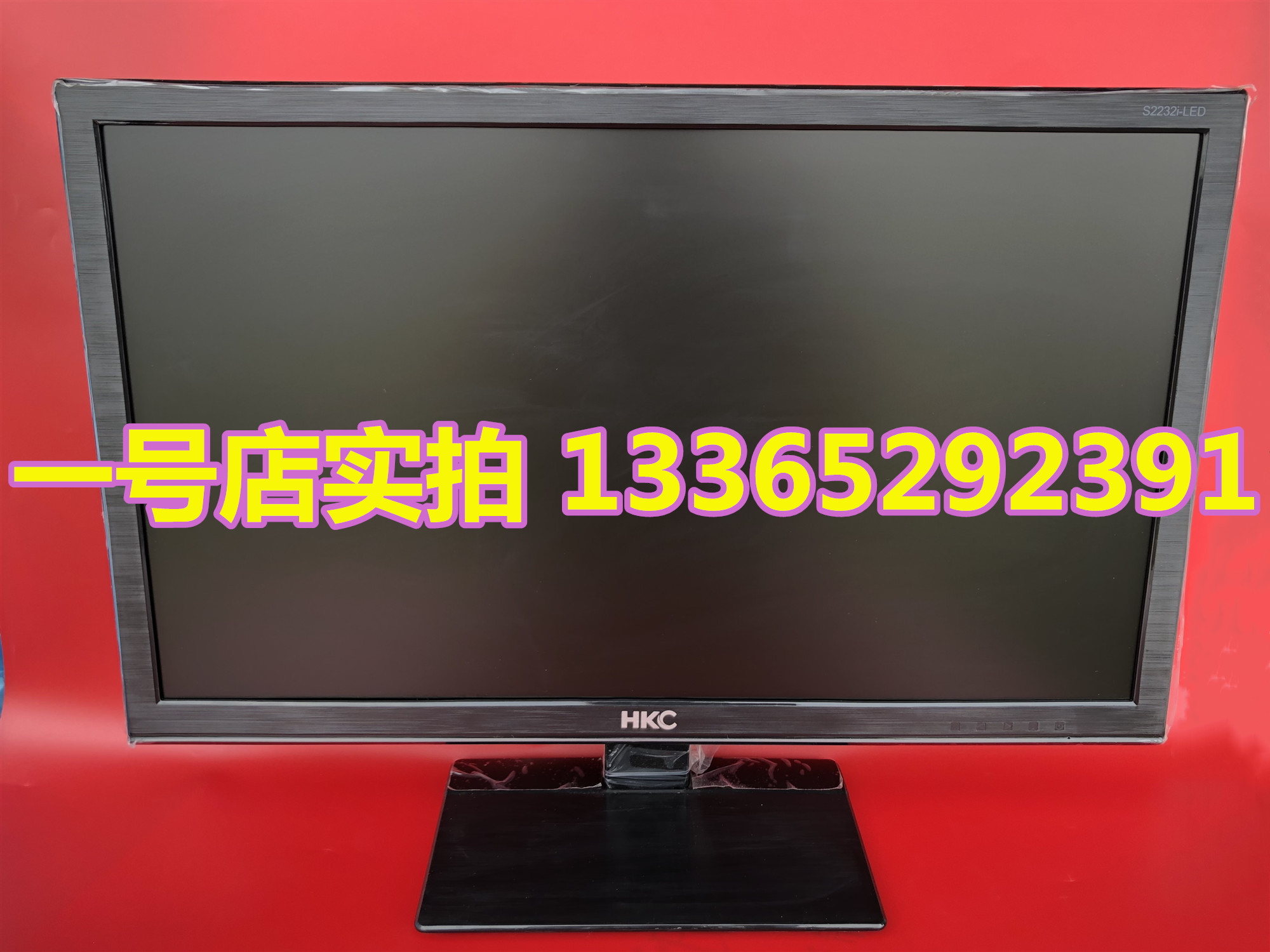 HKC 2136 S2232I 22인치 LCD 화면 1080 HD LED 디스플레이 16:9 와이드스크린