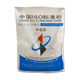 Standard Sand ISO benchmark cement glue sand test standard sand special sand 21.60 Aiso fly ash intermediate