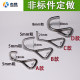 Stainless steel triangle hook special-shaped pendant welding load-bearing hook mechanical hook triangle ring 5mm 8mm
