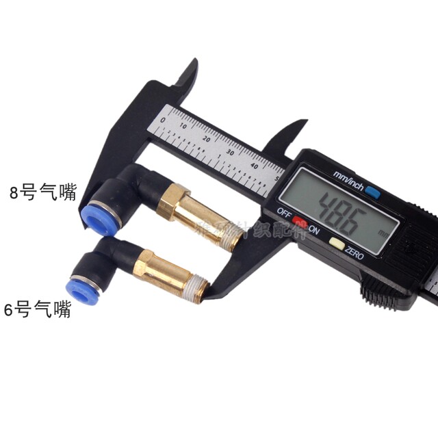 Large round machine fast tracheal joint wire thread elbow blowing connection head air blowing knitting machine accessories