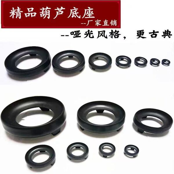 葫芦底座哑光风格文玩手捻鸡蛋水晶球工艺品底托树脂核桃镂空底托