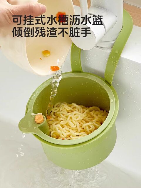 Sink hanging drain basket kitchen faucet pool filter basket slag filter artifact dishwasher storage rack