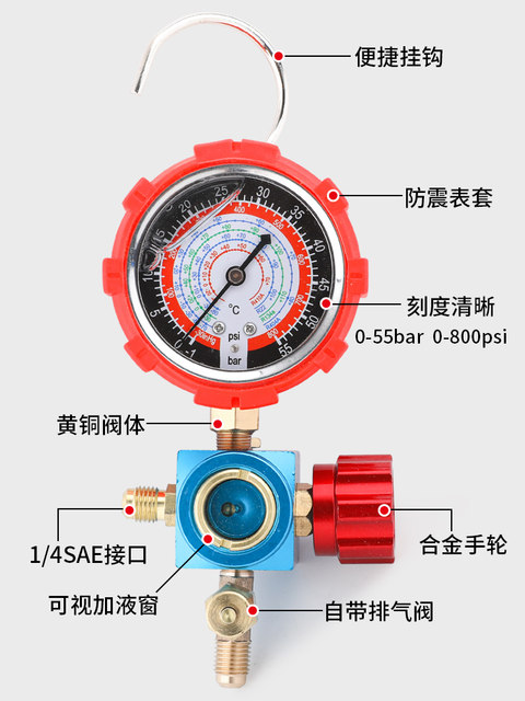 家用变频空调加氟工具套装R22冷媒测压表R32雪种压力表R410加氟表